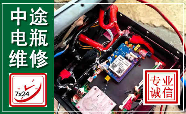 临淄汽车换电瓶,附近电瓶维修救援电话