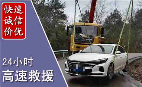 临淄高速公路救援场景与案例