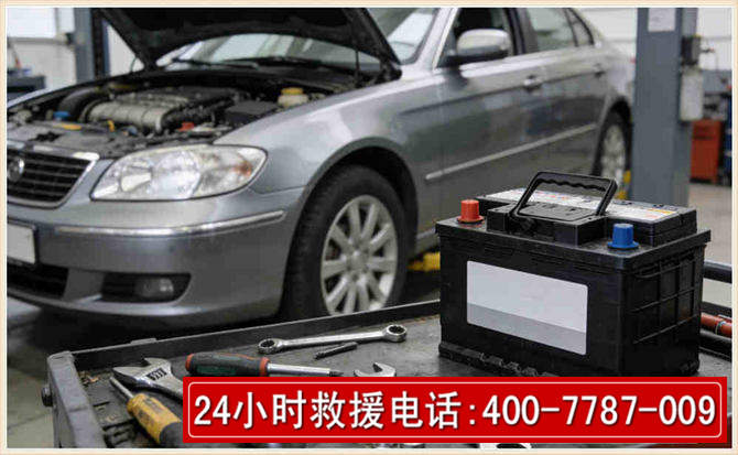 临淄 高温雨天汽车突然没电车辆无法正常行驶该如何处理呢