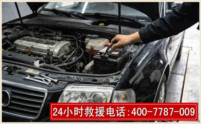 临淄汽车搭电 临淄汽车搭电